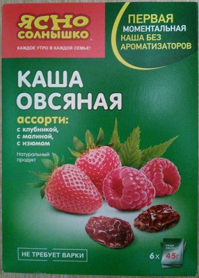 Каша овсяная ассорти: с клубникой, с малиной, с изюмом