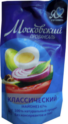 Классический