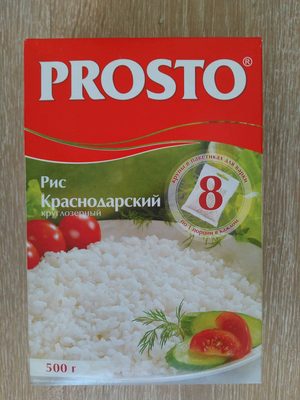 Рис Краснодарский круглозерный