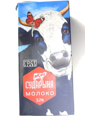 Молоко 3,2%