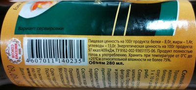 Соус соевый классический