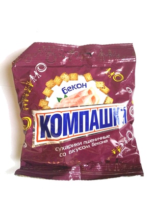 Компашки бекон