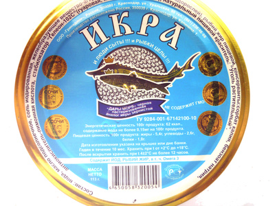 Икра «Дары моря» чёрная пастеризованная (аналог икры зернистой)