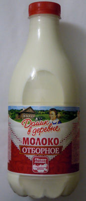Молоко отборное