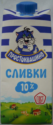 Сливки 10 %
