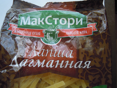 Лапша Лагманная