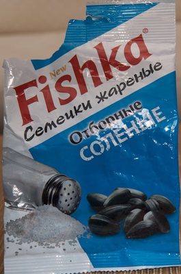 Семечки жареные Отборные соленые