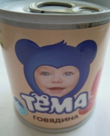 Говядина