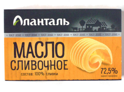 Масло сливочное 72,5 %