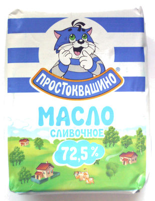Масло сливочное 72,5 %