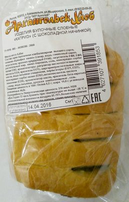 Изделия булочные слоеные "Каприз" (с шоколадной начинкой)