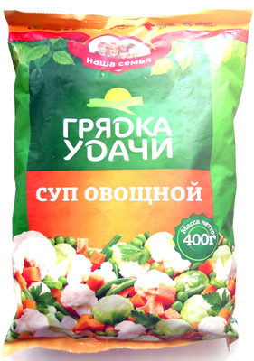 Суп овощной «Грядка удачи»