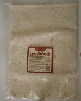 Лаваш армянский