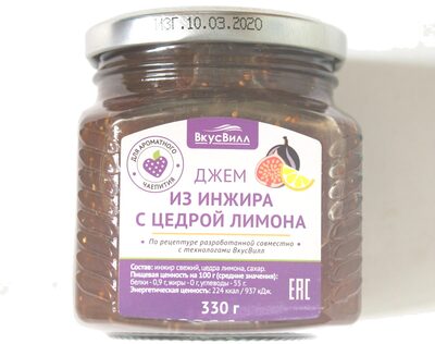 Джем из инжира с цедрой лимона