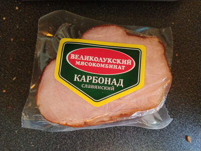 Карбонад славянский