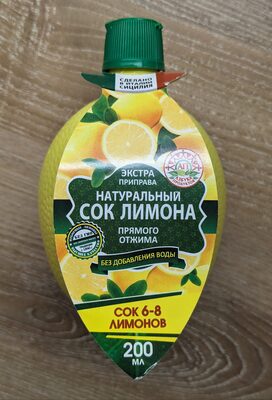 Сок лимона