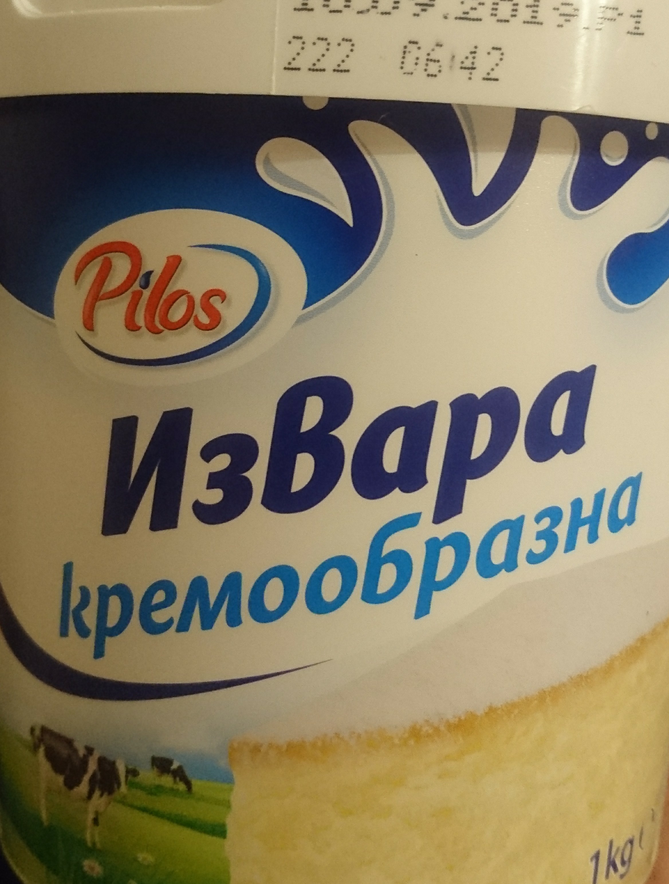 Извара