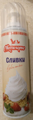 Сливки ультрапастеризованные с сахаром взбитые