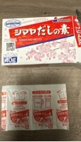 Dashi-no-moto