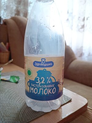 Пастеризованное молоко